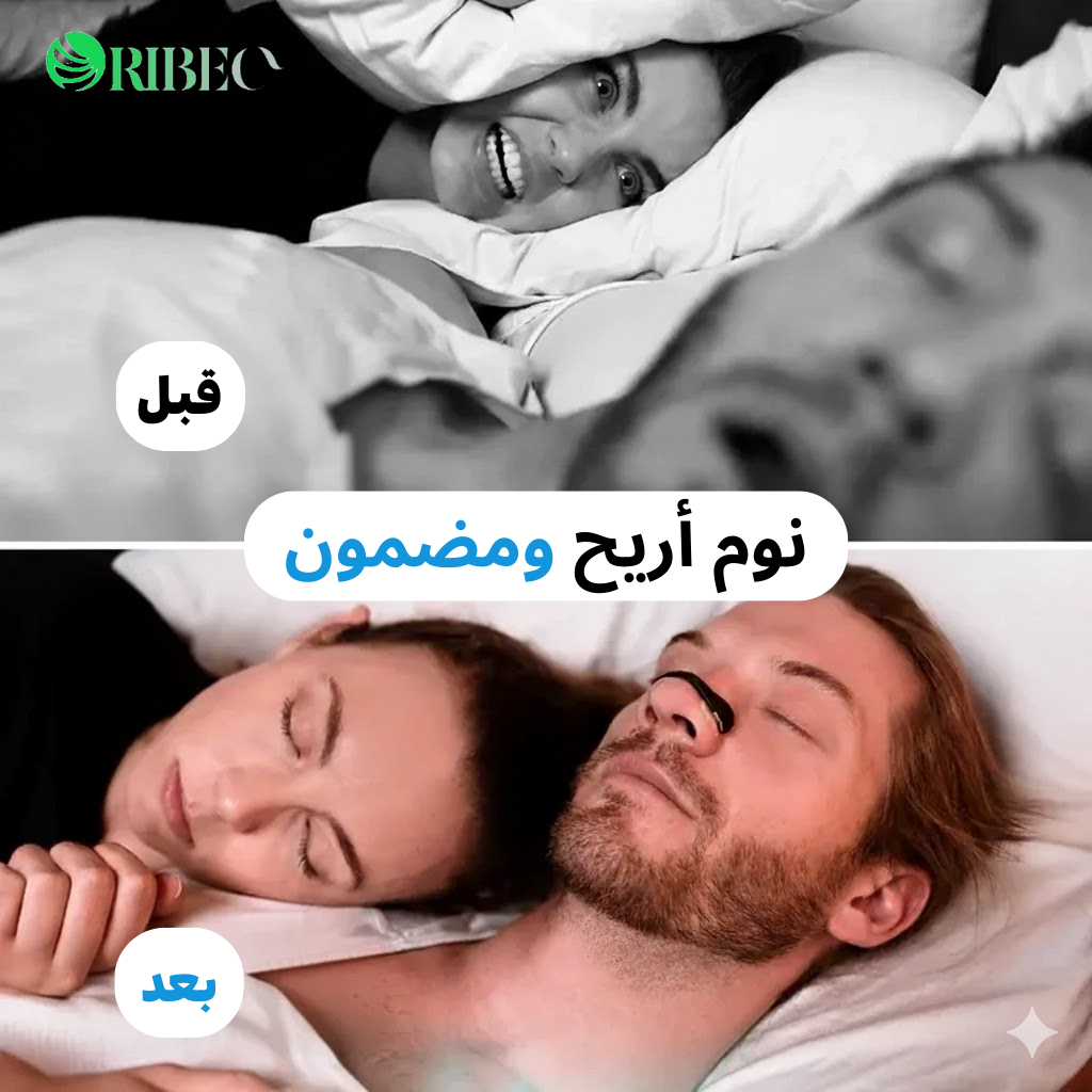 موسّع الأنف للتنفّس العميق (30 زوج)
