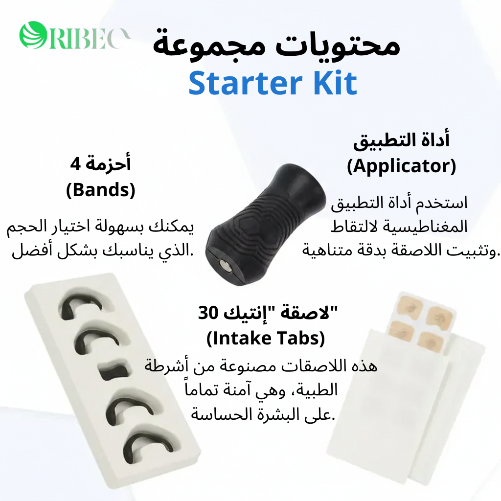 موسّع الأنف للتنفّس العميق (30 زوج)