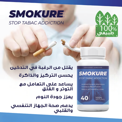 SMOKURE Stop Tabac Addiction