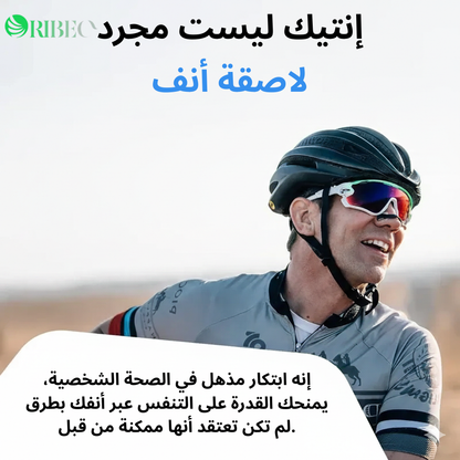 موسّع الأنف للتنفّس العميق (30 زوج)